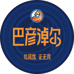 二连浩特队