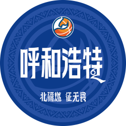 乌海队