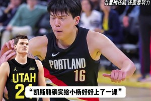 杨瀚森15分钟0板 这就不是裁判问题了 力量+体能是弱项